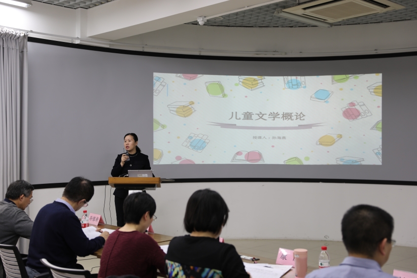 D:\2020-10-28 bat365在线平台官网登录办公文档（李斌）\2020-12-25 bat365在线平台官网登录青教赛预赛简报（李斌）\图7 参赛选手 孙海燕 何为儿童文学（3R9A5911）.JPG图7 参赛选手 孙海燕 何为儿童文学（3R9A5911）