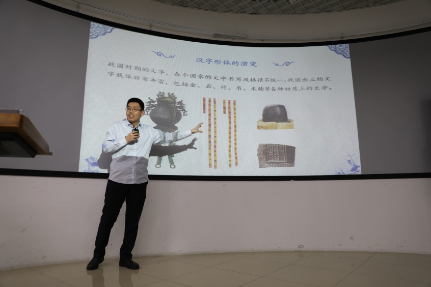 D:\2020-10-28 bat365在线平台官网登录办公文档（李斌）\2020-12-25 bat365在线平台官网登录青教赛预赛简报（李斌）\图6 参赛选手 孟跃龙 战国文字(3R9A5890).JPG图6 参赛选手 孟跃龙 战国文字(3R9A5890)