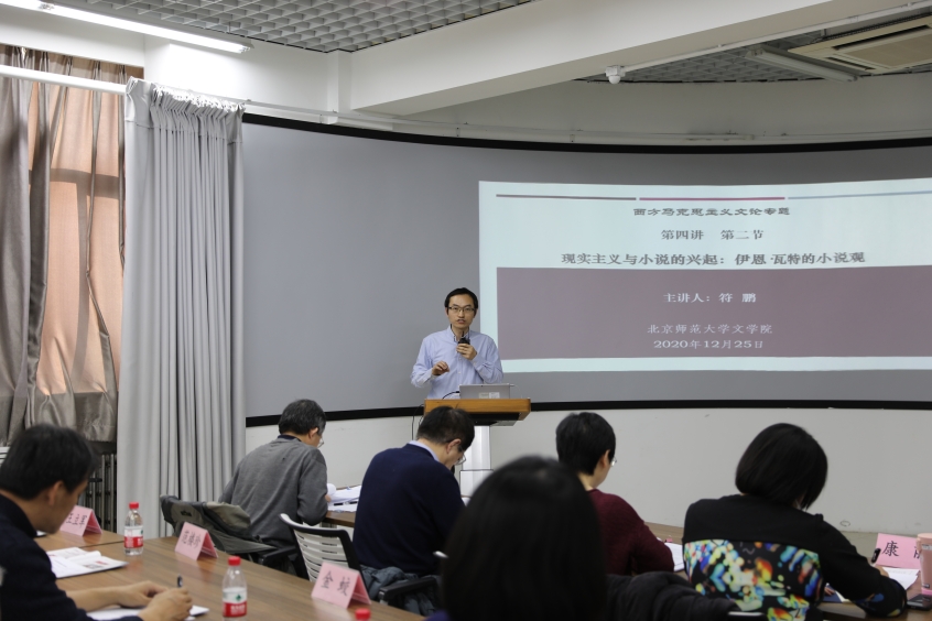 D:\2020-10-28 bat365在线平台官网登录办公文档（李斌）\2020-12-25 bat365在线平台官网登录青教赛预赛简报（李斌）\图5 参赛选手 符鹏 马克思主义与现实主义-卢卡契与瓦特(3R9A5862).JPG图5 参赛选手 符鹏 马克思主义与现实主义-卢卡契与瓦特(3R9A5862)