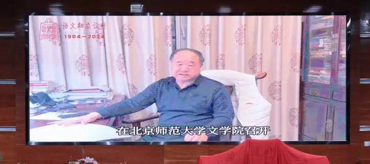 13bat365在线平台官网登录教授  莫言先生.jpg